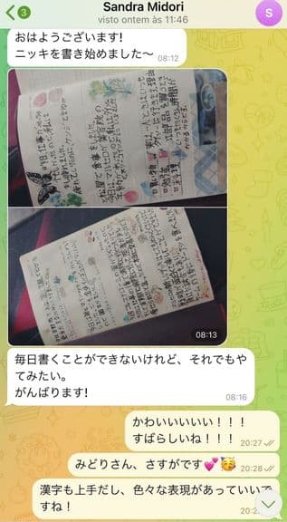 Depoimento de aluno 1